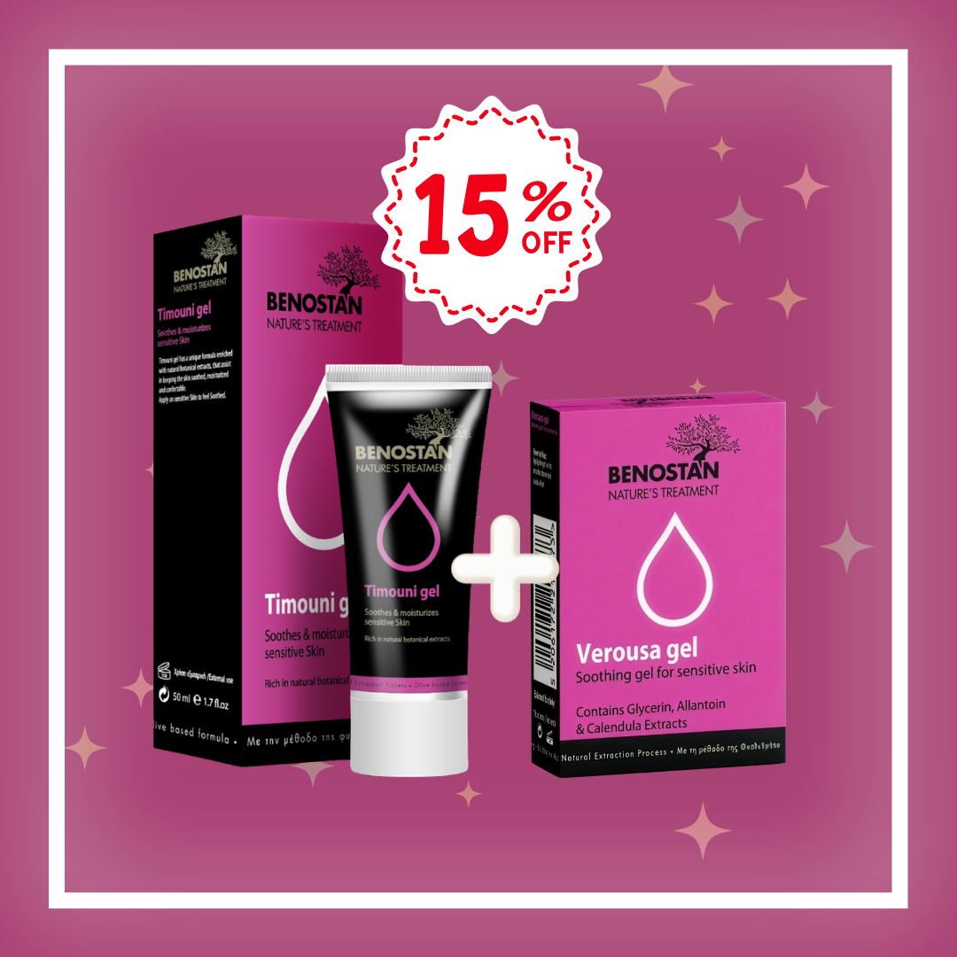 Intense Love Bundle (Verousa Gel- Timouni Gel)